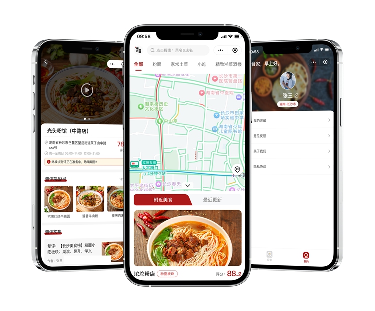 1457-美食地圖.jpg