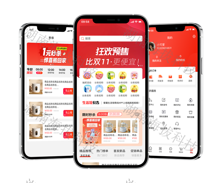 1451-促銷裂變助手_副本.png