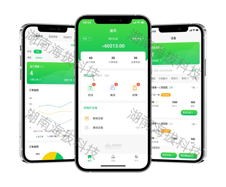 1758189242261421.jpg 1264-環(huán)保智能取袋機.jpg