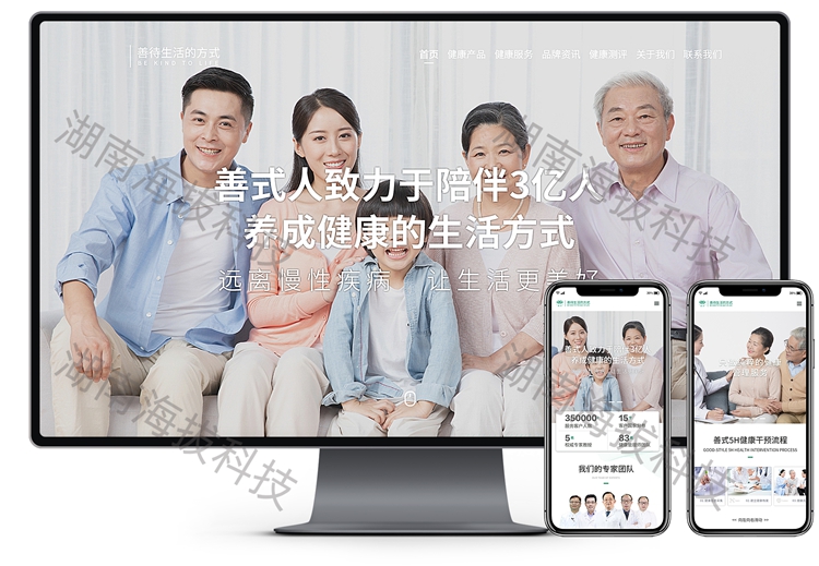 1758273655428133.jpg 1337-善式生物.jpg