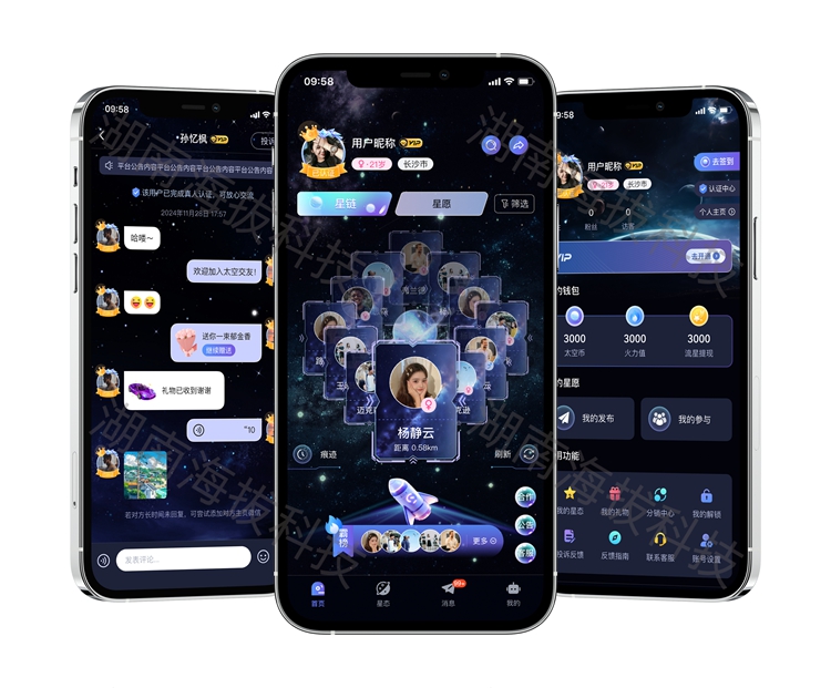 1758595056532287.jpg 1453-社交聊天交友系統(tǒng).jpg